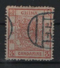 China, 1883, Mi.- Nr.: 2 III, gestempelt, in Kabinett- Prachqualität! Selten- Sehr selten!