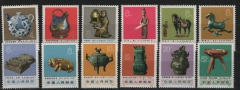 China, VR, 1973, Mi.- Nrn.: 1150- 61, **!