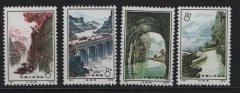 China, VR, 1972, Mi.- Nrn.: 1122- 25, **!