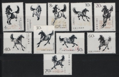 China, VR, 1978, Mi.- Nrn.: 1399- 1408, **! Selten!