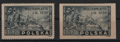 Polen, 1945, Mi.- Nrn.: 407 + 407 U, **, Qualitätsstücke! Selten!