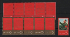 China, VR, 1967, Mi.- Nrn.: 966- 976, **! Beide 5er- Streifen ungefaltet! Qualitätsstücke! Sehr selten!