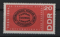 DDR, 1964, Mi.- Nr.: 1054 y G, postfrisch / **, Fotoattest Dr. Ruscher BPP: echt und einwandfrei! Luxusstück! RR!