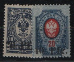 Dt. Bes. I. WK., 1918, Notausgabe Dorpat, Mi.- Nrn:: 1- 2, **, Nr. 2 tiefstgeprüft Dr. Hochstätter BPP! Selten!