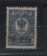 Dt. Bes. I. WK., 1918, Notausgabe Dorpat, Mi.- Nr.: 1, **, signiert! Selten!