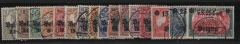 Dt. Bes. I. WK., 1916 / 18, Landpost in Belgien, Mi.- Nrn.: 10- 25, gestempelt, selten!