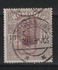 Dt. Bes. I. WK., 1917, M.V.i.R., Fiskal- / Zwangszuschlagsmarken, Mi.- Nr.: Z 6, gestempelt! tiefstgeprüft Hey BPP! Selten!