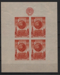 UDSSR, Mi.- Nr.: Bl. 9, * / ungebraucht, Kabinetterhaltung