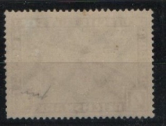 III. Reich, 1933, Mi.- Nr.: 498, 4 RM Chicagofahrt, **! Kabinettstück! Selten!