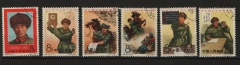 China, VR, 1967, Mi.- Nrn.: 958- 963, gestempelt