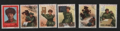 China, VR, 1967, Mi.- Nrn.: 958- 963, gestempelt