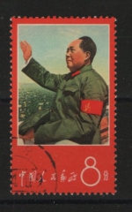 China, VR, 1967, Mi.- Nrn.: 966- 976, gestempelt! Beide 5er- Streifen ungefaltet! Qualitätsstücke! Sehr selten!
