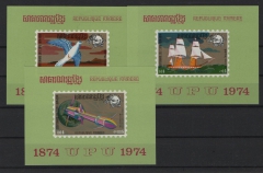 Kambodscha, / Kmer, 1974, Mi.- Nrn.: Bl. 53- 55, **! UPU- Ausgabe, selten!