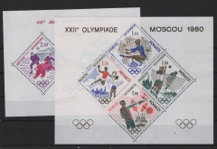 Monaco, 1980 (?), Mi.- Nrn.: 1415- 20, je als Sonderdruck Olympiade! **! Selten!