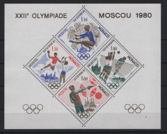 Monaco, 1980 (?), Mi.- Nrn.: 1415- 18, als Sonderdruck, Olympiade Moskau 1980! **! Selten!