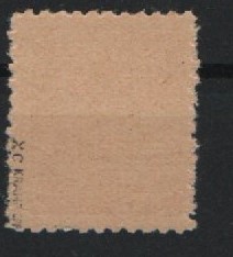 SBZ, MVP, 1946, Mi.- Nr.: 36 x c, **, tiefstgeprüft Kramp BPP! Selten!