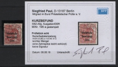 SBZ, Allgemeine Ausgaben, 1948, Mi.- Nr.: 195 a , gestempelt, Befund Paul BPP, echt + ...! Gutes Bedarfsstück! Selten!