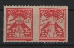 SBZ, MVP, 1946, Mi.- Nr.: 18 Ia Us (2x), **, je  tiefstgeprüft Kramp BPP! Sehr selten!