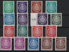 DDR, 1954, Dienstmarken, Mi.- Nr.: 1- 17, **, kpl. Satz