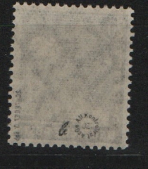 Kontrollrat, 1947, Mi.- Nr.: 950 b, **, Farbgeprüft Bernhöft / tiefstgeprüft Schlegel BPP! Luxusstück, sehr selten!