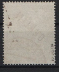 Berlin, 1948, Mi.- Nr.: 17, 1 Mk. Schwarz- Aufdruck, gestempelt! Geprüft Schlegel BPP! Bedarfsstück!