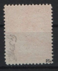 III. Reich, Feldpost / Inselfeldpost, 1943, Mi.- Nr.: 5a, (*) Die Tunis- Päckchenmarke, signiert! (Mit Echtheitsgarantie!) Selten!