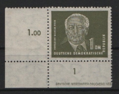 DDR, 1952, Mi.- Nr.: 325 z XII DV 1, **, Luxusstück!