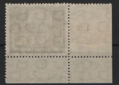 DDR, 1952, Mi.- Nr.: 325 z XII DV 1, **, Luxusstück!