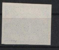 III. Reich, Feldpost / Inselfeldpost, 1945, Mi.- Nr.: 13 b, (*) Die Hela- U- Boot- Marke, geprüft Richter! Selten!