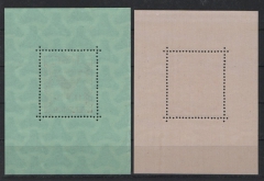 Deutschland- OST, Lokalausgaben, Storkow, 1946, Mi.- Nrn.: Bl. 1 + 2, **, Kabinettstücke!