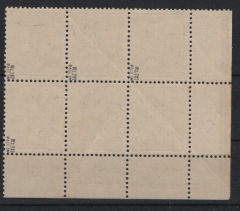 DDR, 1953, Mi.- Nr.: 422 XI DV + 3 anhängende Marken, **, tiefstgeprüft Paul BPP! Luxusstück!