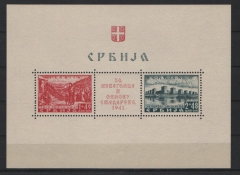 III. Reich, Dt. Bes. II. WK, Serbien, 1941, Mi.- Nrn.: Bl. 1, **, Kabinettstück!