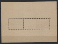 III. Reich, Dt. Bes. II. WK, Serbien, 1941, Mi.- Nrn.: Bl. 1, **, Kabinettstück!