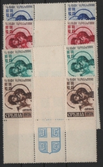 III. Reich, Dt. Bes. II. WK, Serbien, 1942, Mi.- Nr.: 62 SZ - 65 SZ, + jeweils mit weiteren Anhängen, **, Kabinettsatz!