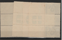 III. Reich, Dt. Bes. II. WK, Serbien, 1942, Mi.- Nr.: 62 SZ - 65 SZ, + jeweils mit weiteren Anhängen, **, Kabinettsatz!