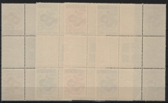 III. Reich, Dt. Bes. II. WK, Serbien, 1942, Mi.- Nrn.: 62 HZ- 65 HZ, (jeweils die Herzstücke des Bogens, **!