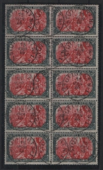 DR, Germania- Friedensdruck, 1915, Mi.- Nr.: 97AI, im senkr. 10er- Block, gestempelt, Luxusqualität! Showstück!