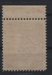 Polen, 1917, Lockalausgaben Prezedborz Mi.- Nrn.:, 1A vom Or, ** (!), Qualitätsstück! Sehr selten!