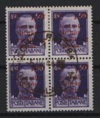 III. Reich, Dt. Bes. II. WK, Zara, 1944, Mi.- Nr.: 3 X (im 4er- Block), gestempelt, je tiefgeprüft Ludin BPP, Kabinettstücke! Selten!