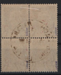 III. Reich, Dt. Bes. II. WK, Zara, 1944, Mi.- Nr.: 3 X (im 4er- Block), gestempelt, je tiefgeprüft Ludin BPP, Kabinettstücke! Selten!