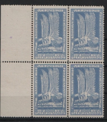 Dt. Kaiserreich, Halbamtliche Flugpost, 1912, Mi.- Nr.: 4 (im 4er- Block vom Sr.), **, Kabinettstück! Sehr selten!