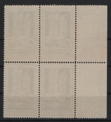 Dt. Kaiserreich, Halbamtliche Flugpost, 1912, Mi.- Nr.: 4 (im 4er- Block vom Sr.), **, Kabinettstück! Sehr selten!