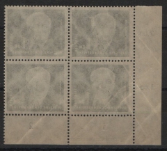 DDR, 1950, Mi.- Nr.: 253 DZ 2 + 3 anhängende Marken (insges. vom ER!), **! Kabinettstück!