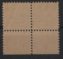 SBZ, MVP, 1945, Mi.- Nr.: 9 + DZ, **, Kabinettstück