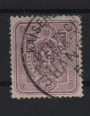 Dt. Auslandspostämter, China, ca. 1888, Mi.- Nr.: V 40 II, gestempelt, gute Bedarfserhaltung, selten!