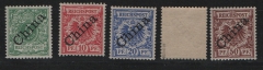 Dt. Auslandspostämter, China, 1898, Mi.- Nrn.: 2 I- 6 I , **, Nr.: 5 I tiefstgeprüft Bothe BPP! Selten!