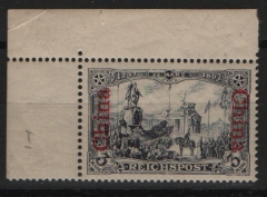 Dt. Auslandspostämter, China, 1901 / 04, Mi.- Nrn.: 26 mit ER , **! Selten!