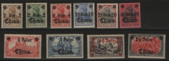 Dt. Auslandspostämter, China, 1905, Mi.- Nrn.: 28- 37 , **! Selten!