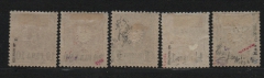 DAP Türkei, 1884, Mi.- Nrn.: 1- 5, *, je geprüft / signiert! Sehr selten!