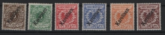 Dt. Kolonien, Karolinen, 1900, Mi.- Nrn.: 1 II - 6 II, **! Mi.- Nr.: 5 tiefstgeprüft Bothe BPP! Selten!